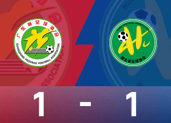 全运U20战报：王智诚制胜，湖北总分6-4点杀广东夺金